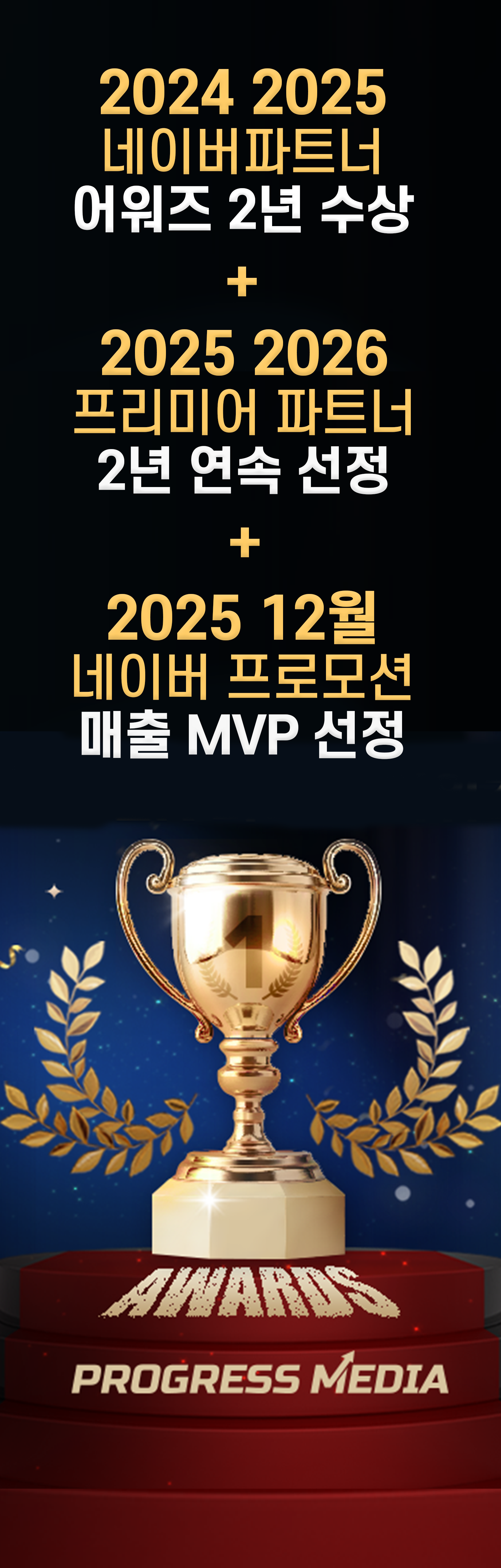 프로그레스미디어