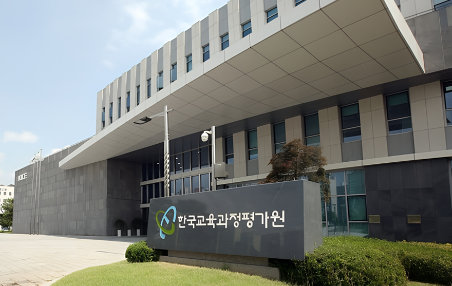 2027학년도 수능 11월 19일 시행…공교육 중심 출제, EBS 연계율 50% 유지.png