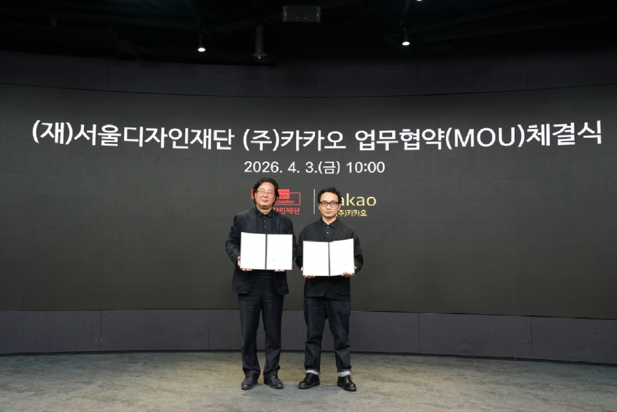 카카오·서울디자인재단, DDP와 협력해 12월 '서울라이트' 콘텐츠 공동 제작.jpg