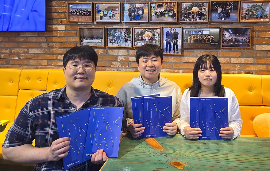카카오 링키지랩, 장애인 고용 10년 성과 담은 백서 발간.png