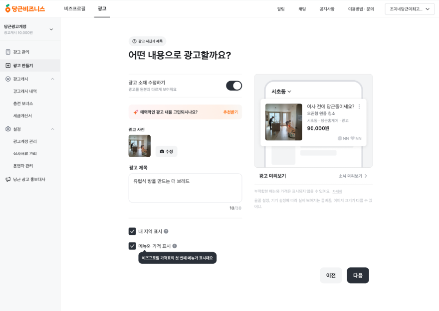스크린샷 2026-04-22 오후 3.20.47.png.png