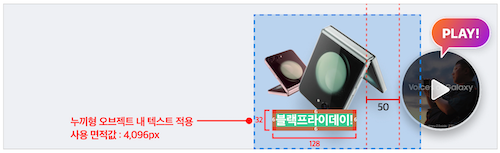 누끼형 오브젝트.png