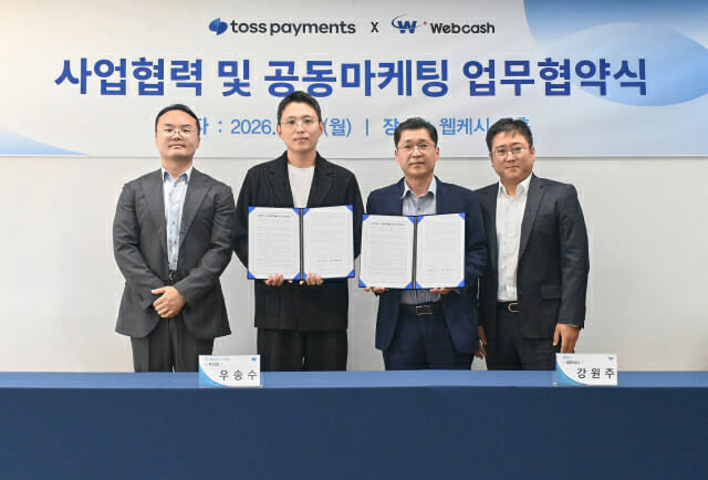 260618_토스페이먼츠_웹케시_결제정산_데이터_연동.jpg