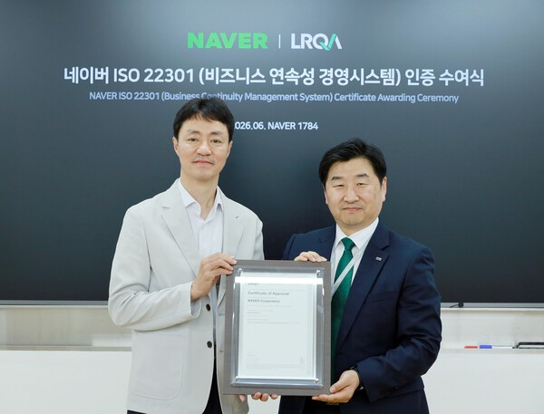 260622_네이버_서비스안정성_ISO22301_인증획득.jpg