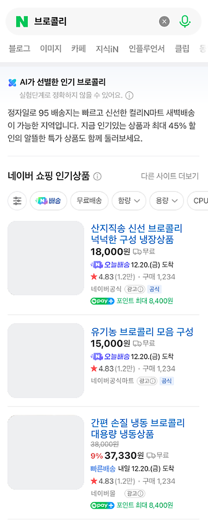 기본형개선_공지이미지2.png