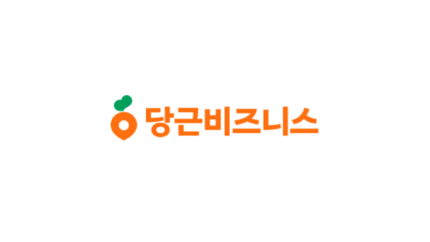 당근 리드폼, 응답 데이터에 캠페인·그룹·소재 ID 추가_이미지1.png