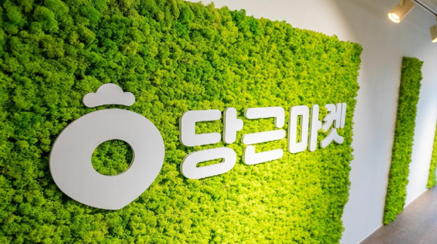 1_당근 비즈프로필 평점 산정 8월 3일 변경…최근 후기 반영 비중 조정_이미지1.jpg