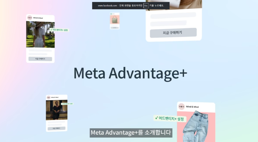 메타.png