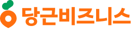 당근비즈니스.png