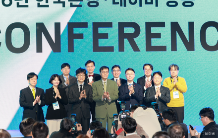 한국은행, 네이버와 금융·경제 전용 생성형 AI 운영 개시