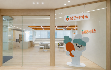 당근 전문가모드, 광고 서비스 개편...전환 자동 입찰·AI 제목 추천 강화