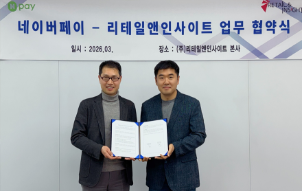 네이버페이 'Npay 커넥트', 전국 4천여 개 마트 표준 단말기로 도입