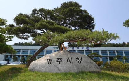 영주시, 총 8억 원 규모 맞춤형 소상공인 지원사업 본격 추진