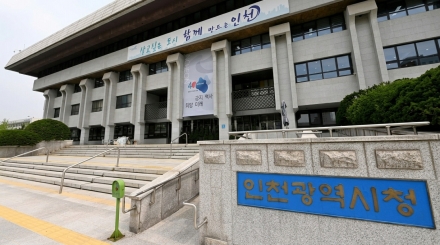 인천시, 소상공인 경영안정자금 1,145억 원 지원…업체당 최대 5,000만 원
