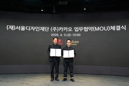 카카오·서울디자인재단, DDP와 협력해 12월 '서울라이트' 콘텐츠 공동 제작