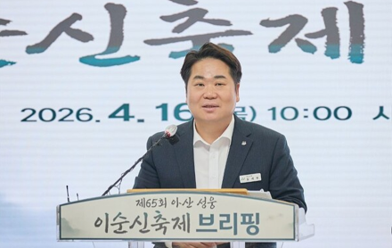 아산 성웅 이순신축제, 체류형으로 전환…28일 개막