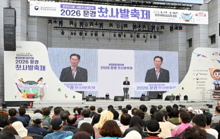 경북도, 5월 축제 릴레이 본격 가동…문경·영주서 역사·문화 향연