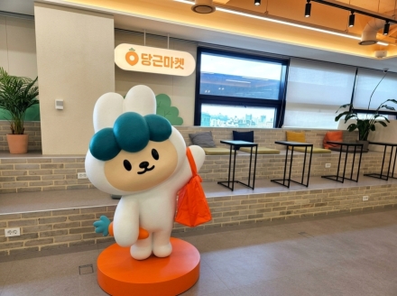 당근, 스토리 피드에 동영상 광고 노출 추가…5월 13일부터 시행