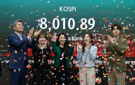 코스피, 사상 첫 8000선 돌파…7000선 넘은 지 7거래일만