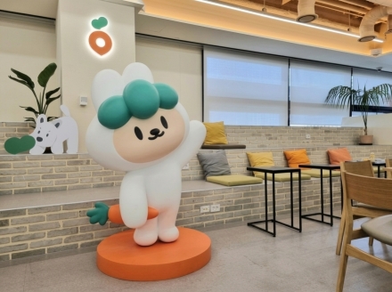당근, 광고 최적화 기능 추가…입찰가 자동 진단·조정 가능