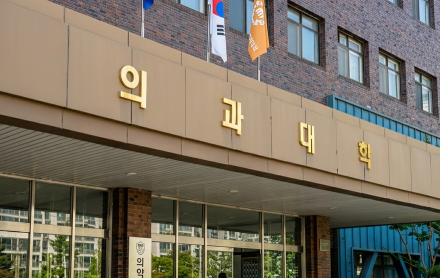 지역의사제 수시 97.5%, 수능최저 적용