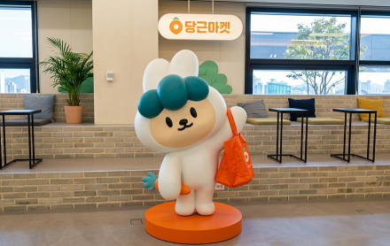당근, 검색광고 UI 개선 테스트 실시…5월 26일부터 약 2주간