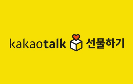 카카오 선물하기 카탈로그 캠페인, 6월 4일 노출 지면 확대
