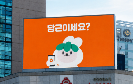 당근 비즈프로필 종합 별점 시스템 개편…실제 이용 후기 반영 강화