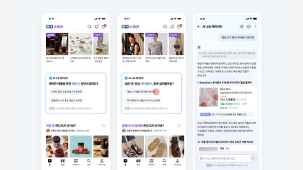 네이버 쇼핑앱 AI 에이전트 고도화, 브랜드 노출 경쟁 ‘검색’에서 ‘제안’으로 확장
