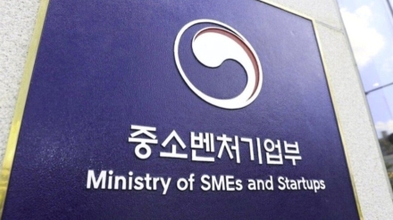 중소벤처24 통합회원 시범 운영, 소상공인 정책 서비스 접근 간소화