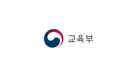교육부, 거점국립대 3개교 선정…교당 1천억 원 지원