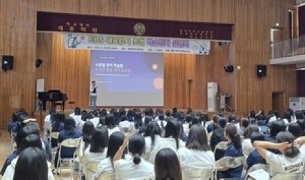 창녕군, EBS 대표강사 학습전략 설명회…창녕여고 200여 명 대상