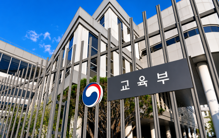 교육부, 계약학과 하계 직무연수 22~24일 개최…대학 담당자 130명 참여