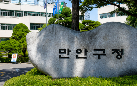 네이버, 안양 만안구 행정동 변경 24일 반영…지역 타겟팅 자동 전환