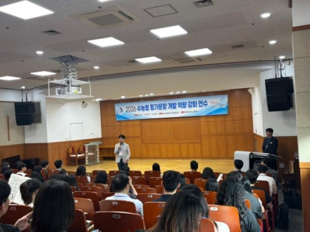 충남교육청, 교사 114명 대상 수능형 문항 출제 연수 운영