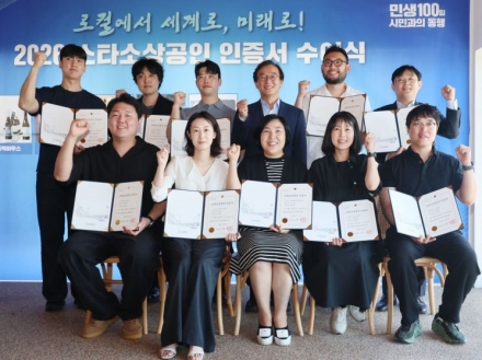부산 스타소상공인 10곳 선정…업체당 2,000만 원 성장 지원