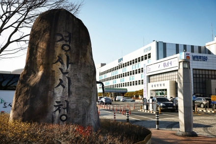 경산시, 소상공인 카드수수료 지원 기준 연매출 3억 원 이하로 확대