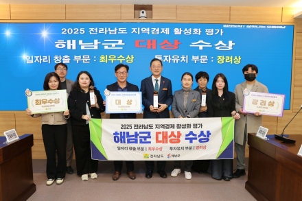 해남군 원도심 상권 활성화 공모 선정…지역 상권 회복 사업 추진