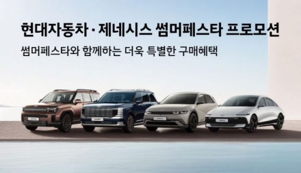 현대차 신형 아반떼, 계약 첫날 1만1,094대…역대 첫날 기록 경신