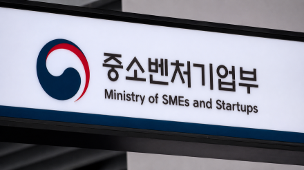 중기부, 소상공인 금융안전망 현황 점검