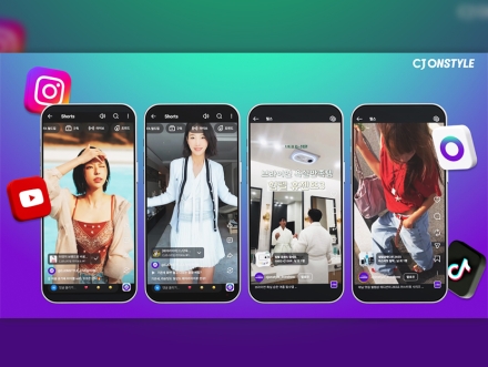 CJ온스타일, 상반기 숏폼 주문 상품 300만 개 돌파