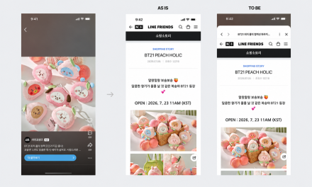 네이버 클립 광고, 랜딩페이지 바텀시트 테스트 9월 시작