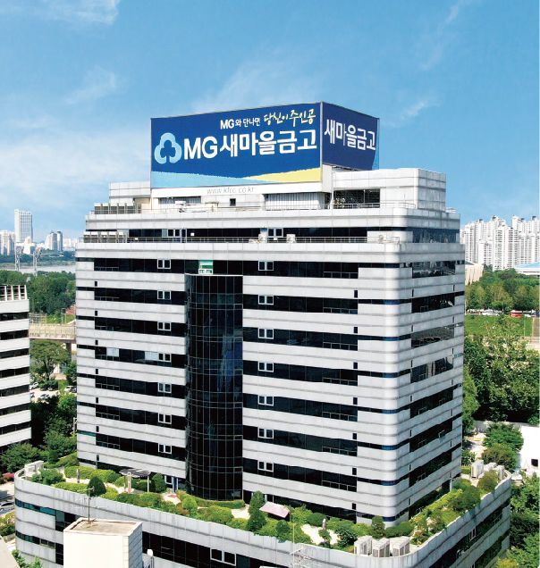 새마을금고, 상반기 정책자금 2,170억 원 공급
