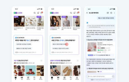 네이버 광고 영역, 네이버페이 아이콘 'npay'로 통일