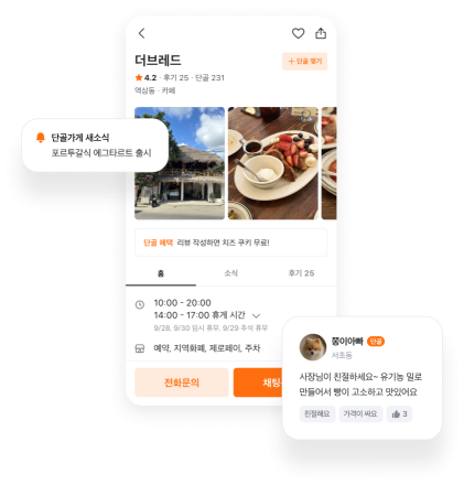 당근 광고 MCP 출시, AI 도구에서 광고 성과 조회한다