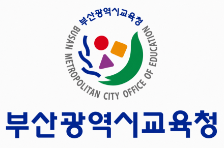 부산 수능 응시자 2만9181명, 강서구 시험장 2곳 신설