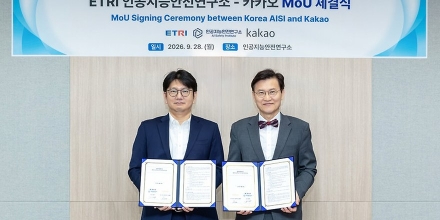 카카오, AI 모델·에이전트 안전성 평가 체계 공동 구축