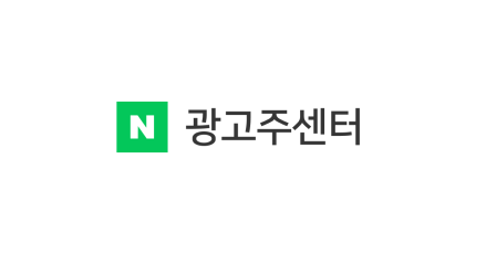 네이버웹툰 보장형 광고, 5개 상품명 변경…노출 위치·단가는 유지