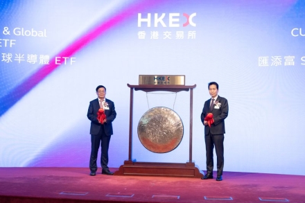 한국투자신탁운용·CUAM HK, 홍콩에 반도체 ETF 공동 출시
